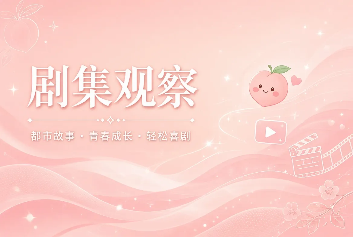 连载阅读视觉